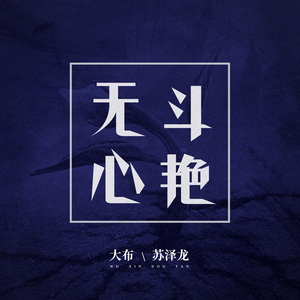 富二代精品短视频在线
