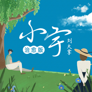 富二代精品短视频在线
