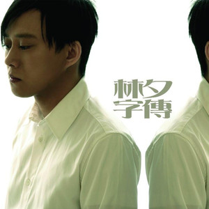 富二代精品短视频在线
