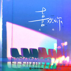 富二代精品短视频在线
