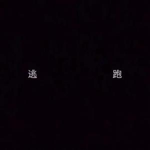 富二代精品短视频在线
